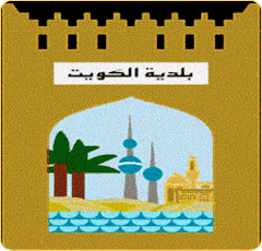 الصبيح يؤكد على الافراد والشركات الحصول على التراخيص قبل وضع الاعلانات