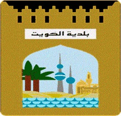البلدية: استمرار حظر استيراد الطيور بسبب “الانفلونزا”