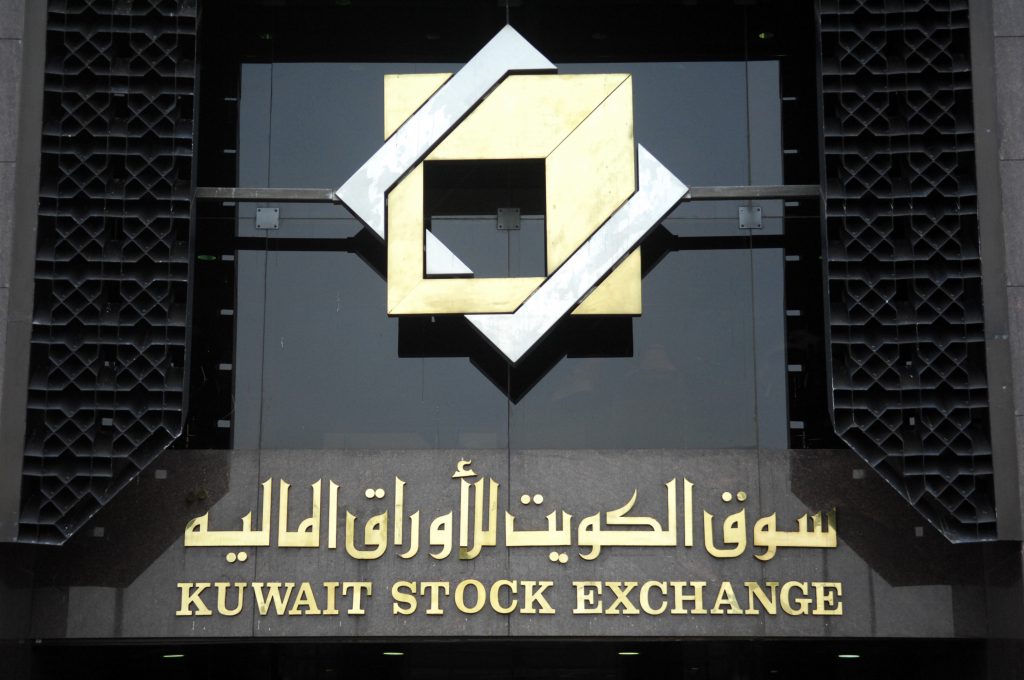 الشركات الموقوفة عن التداول