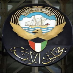 كتلة المستقلين: نهيب بالجميع الالتزام بقانون الوحدة الوطنية