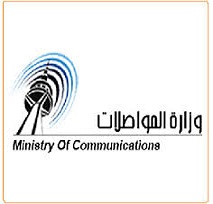 المواصلات تدعو مشتركيها الى سداد فواتيرهم تفاديا للقطع المبرمج في مارس الجاري
