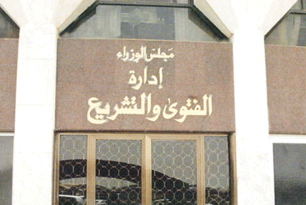 الفتوى والتشريع ترفض تدريس المناهج المصرية في الكويت