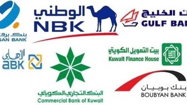 مصرفيون: إسقاط القروض في الكويت “سابقة خطيرة”