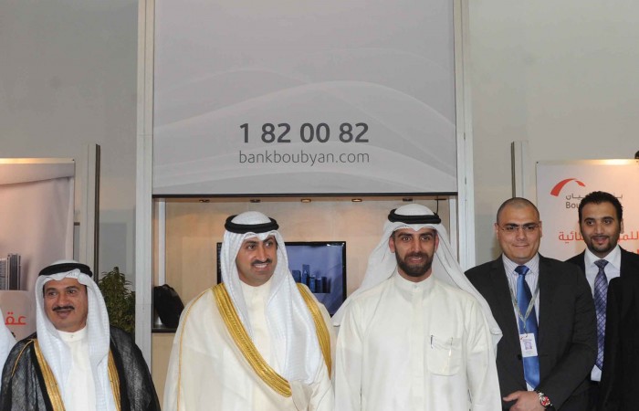 بنك بوبيان يقدم أفضل الخدمات التمويلية في معرض العقار والاستثمار