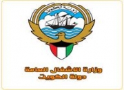 “الأشغال” وقعت عقد مشروع ضاحية غرناطة ب3،8 مليون دينار