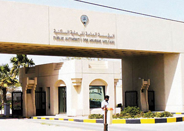 السكنية تستدعي الراغبين بالحصول على قسائم في “خيران القائم”