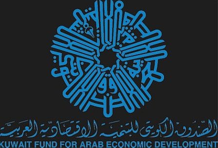 الصندوق الكويتي يوقع 4 اتفاقيات مع البحرين بقيمة 3ر1 مليار دولار
