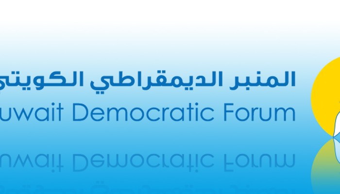 المنبر الديمقراطي يبدأ حملة مواجهة قانون الاعلام الجديد بندوة غد الأحد