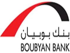 غلوبل فاينانس تختار بنك بوبيان أفضل بنك إسلامي صاعد في العالم