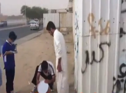 فيديو: أهالي تيماء يشنون حملة تنظيف لبيوت الكيربي