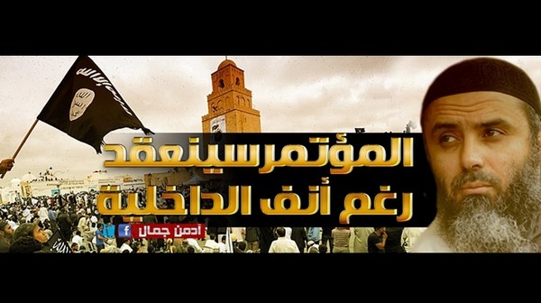 تونس.. أنصار الشريعة يتحدون الداخلية في مؤتمر القيروان