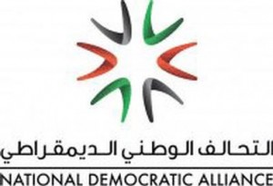 التحالف الوطني: لن نقبل بتحويل الكويت إلى طالبان الخليج