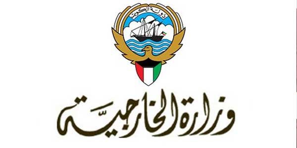 الكويت: مذكرة تفاهم بشأن ترتيبات عملية صيانة التعيين المادي للحدود مع العراق