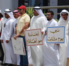رولا دشتي تنكل بالمضربين في التخطيط .. تحقيق وحرمان من الأجازات