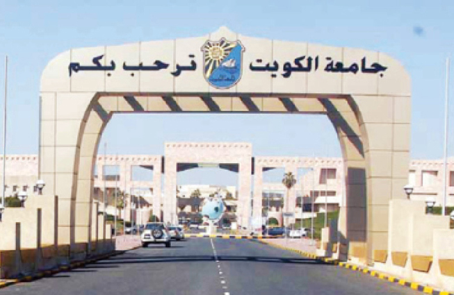 الكويت وقطر يوقعان تفاهما لإنشاء مركز للمناظرات في الكويت