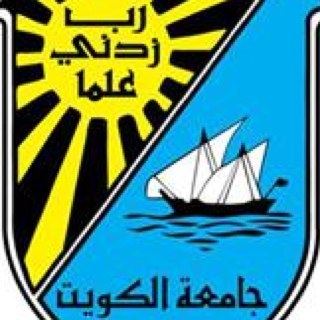 لجنة مشتركة بين جمعية أعضاء التدريس بجامعة الكويت ورابطة تدريس التطبيقي