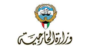 أسماء 91 موظفا شملتهم حركة تنقلات الخارجية