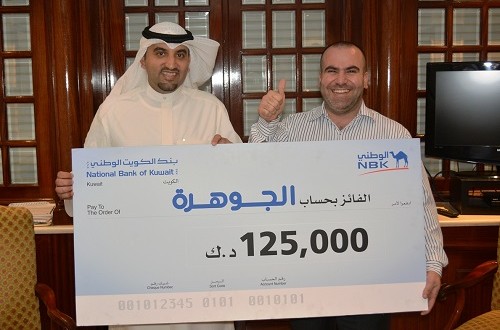 القاصر زيد وائل نعيم يفوز ب 125 ألف دينار من حساب الجوهرة