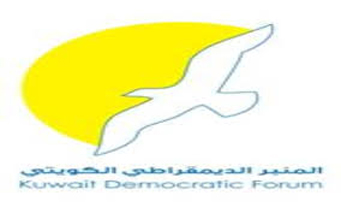 المنبر يطالب بسياسة تكويت جدية في كافة قطاعات الدولة