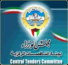 العمالة الوطنية بلغت 97.4% في المناقصات المركزية
