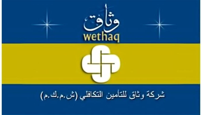 عمومية “وثاق” تنتخب مجلس جديد