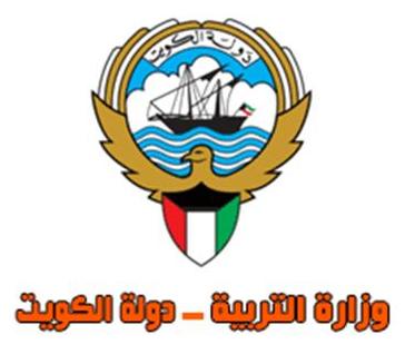 وزارة التربية تملأ الشواغر في الوظائف الإشرافية في سبتمبر