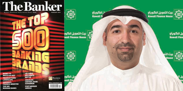ذا بانكر: “بيتك” ضمن أفضل 500 علامة تجارية في العالم