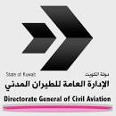 إتفاقية لتنظيم خدمات النقل الجوي بين الكويت وسلوفينيا