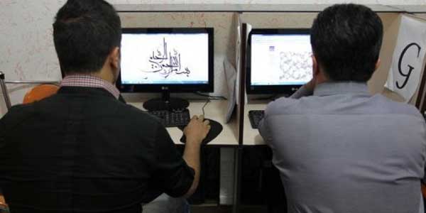 غوغل تندد بسرقة كلمات مرور في ايران قبل الانتخابات الجمعة