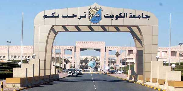 الجامعة: 6 يوليو موعد الإختبارات الأخيرة للقدرات الأكاديمية للقبول في الجامعة