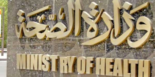 الصحة: فتح مركز الرابية الصحي بعد تجديده بتكلفة 650 الف دينار غداً