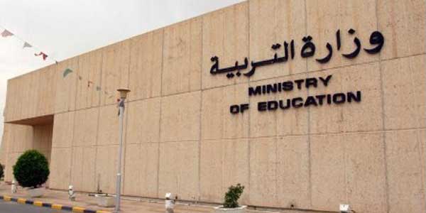 التربية: انطلاق أستديو جديد بالتعاون مع تلفزيون الكويت لنقل سير اختبارات الطلاب