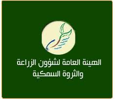 الزراعة: صرف دعم أعلاف الخيول