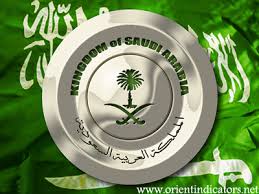 السعودية تعلن أن غدا هو غرة شعبان