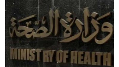 الصحة: جاهزون للانتخابات البرلمانية وسياراتنا في كل اللجان