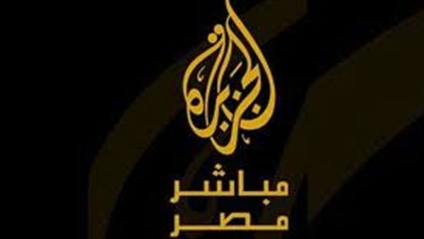 الأمن المصري يقتحم أستوديو “الجزيرة” ويحتجز العاملين