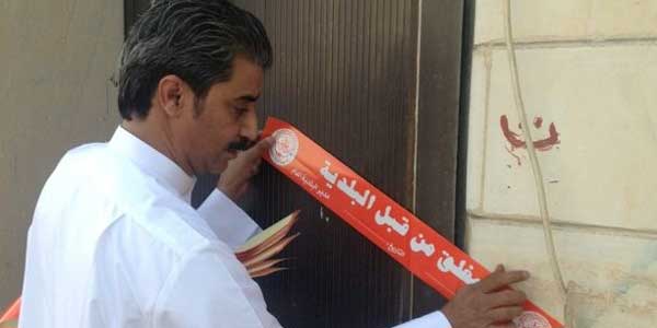 البلدية: تحرير 249 مخالفة خلال حملة على المطاعم والأسواق المركزية