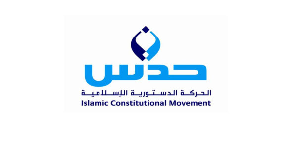 حدس: نندد بالانقلاب العسكري في مصر ونستنكر دور الأطراف المؤيدة له