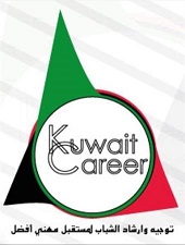 منتدى توجيه وارشاد الشباب لمستقبل أفضل ينطللق غدا تحت شعار (نحن معكم)