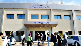 الشعارات الإنتخابية في أمة 2013 تتباين بحسب المناخ السياسي