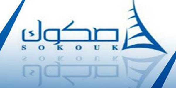 “صكوك”: شركة تابعة تشتري عقار بـ 1.9 مليون دينار بمنطقة السالمية