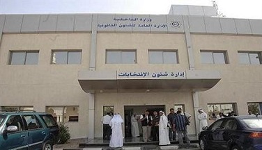 تنازل ستة مرشحين عن خوض انتخابات مجلس الامة 2013