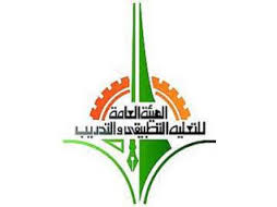 التطبيقي تفتح باب التقدم للقبول للطلبة الاحد المقبل