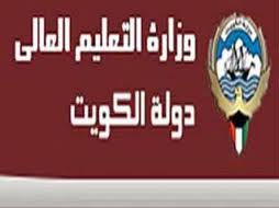 وليد شعيب : بعثات وزارة التعليم العالي إلى إيرلندا تشمل كل التخصصات
