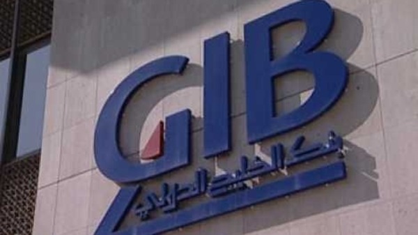 60 مليون دولار أرباح “الخليج الدولي” بالنصف الأول