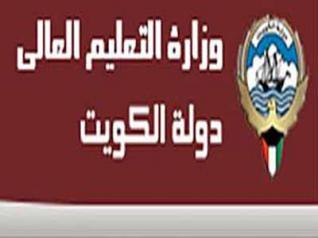 طلاب “دلمون” يعتصمون أمام السفارة البحرينية غدا