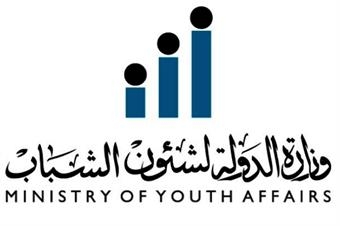 وزارة الشباب تطلق الإطار الأولي للإستراتيجية الوطنية