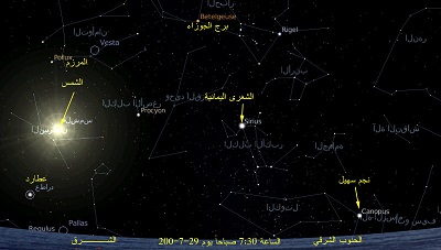 نجم سهيل يظهر في سماء الكويت 24 الجاري