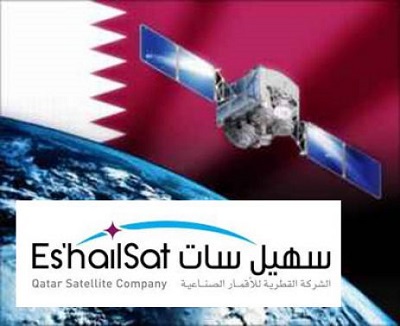 قطر تطلق أول قمر صناعى “سهيل 1”