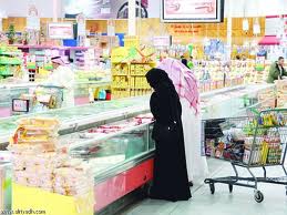 تعاونية الفردوس توزع أرباحا 7.2 % لمساهميها